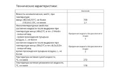 Паспорт (1).jpg