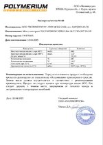 Паспорт.jpg Паспорт.jpg