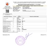 Партия.jpg