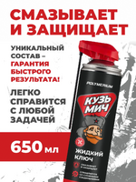 PLMLKK650.png PLMLKK650.png