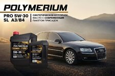 POLYMERIUM PRO 5W-30 SL A3-B4.jpg
